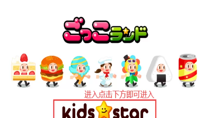 PretendLand_模拟经营_第1张_221安卓网 PretendLand_https://m.221u.com_模拟经营_第1张
