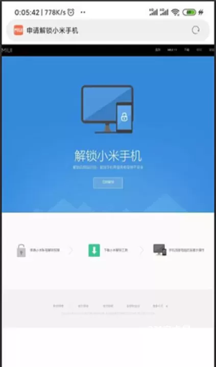 magisk金丝雀_系统工具_第5张_221安卓网 magisk金丝雀_https://m.221u.com_系统工具_第5张