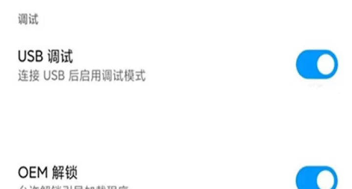 magisk金丝雀_系统工具_第6张_221安卓网 magisk金丝雀_https://m.221u.com_系统工具_第6张