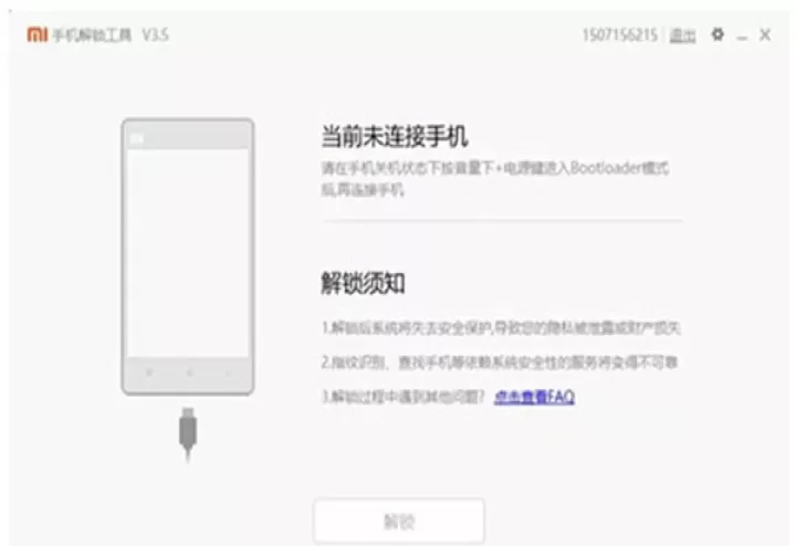 magisk金丝雀_系统工具_第7张_221安卓网 magisk金丝雀_https://m.221u.com_系统工具_第7张