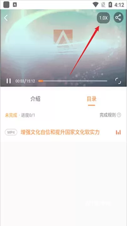 国资E学_学习办公_第3张_221安卓网 国资E学_https://m.221u.com_学习办公_第3张