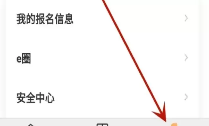 国资E学_学习办公_第4张_221安卓网 国资E学_https://m.221u.com_学习办公_第4张