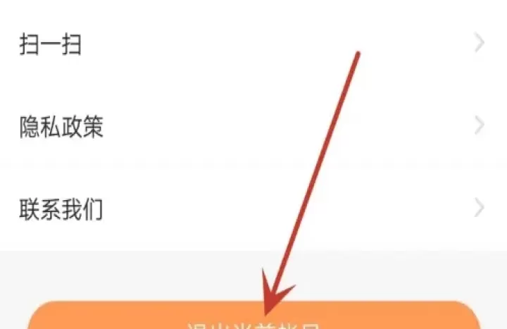 国资E学_学习办公_第6张_221安卓网 国资E学_https://m.221u.com_学习办公_第6张