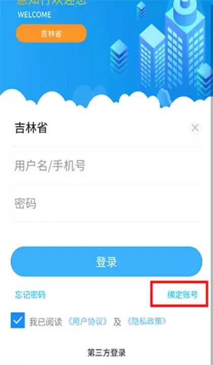 慧知行高中版_学习办公_第2张_221安卓网 慧知行高中版_https://m.221u.com_学习办公_第2张