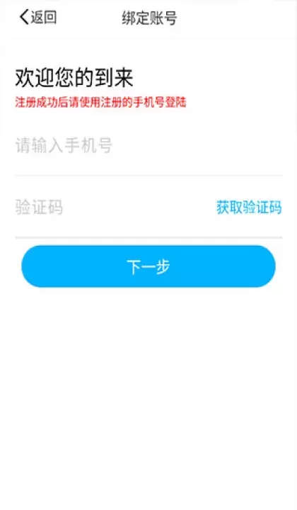 慧知行高中版_学习办公_第3张_221安卓网 慧知行高中版_https://m.221u.com_学习办公_第3张