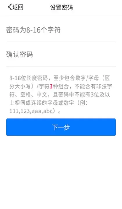 慧知行高中版_学习办公_第4张_221安卓网 慧知行高中版_https://m.221u.com_学习办公_第4张