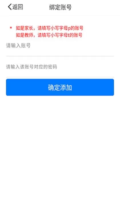 慧知行高中版_学习办公_第5张_221安卓网 慧知行高中版_https://m.221u.com_学习办公_第5张