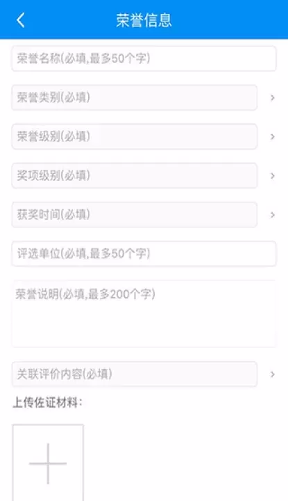 慧知行高中版_学习办公_第7张_221安卓网 慧知行高中版_https://m.221u.com_学习办公_第7张