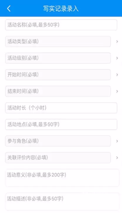 慧知行高中版_学习办公_第8张_221安卓网 慧知行高中版_https://m.221u.com_学习办公_第8张
